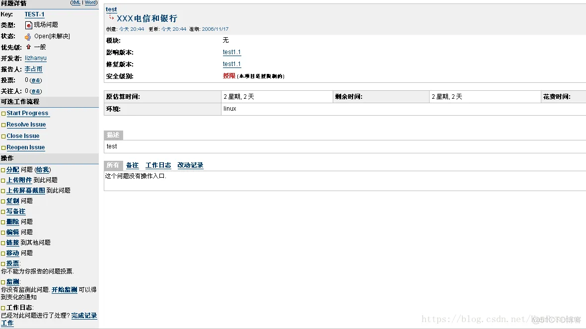 jira使用java jira 使用_修改密码_06